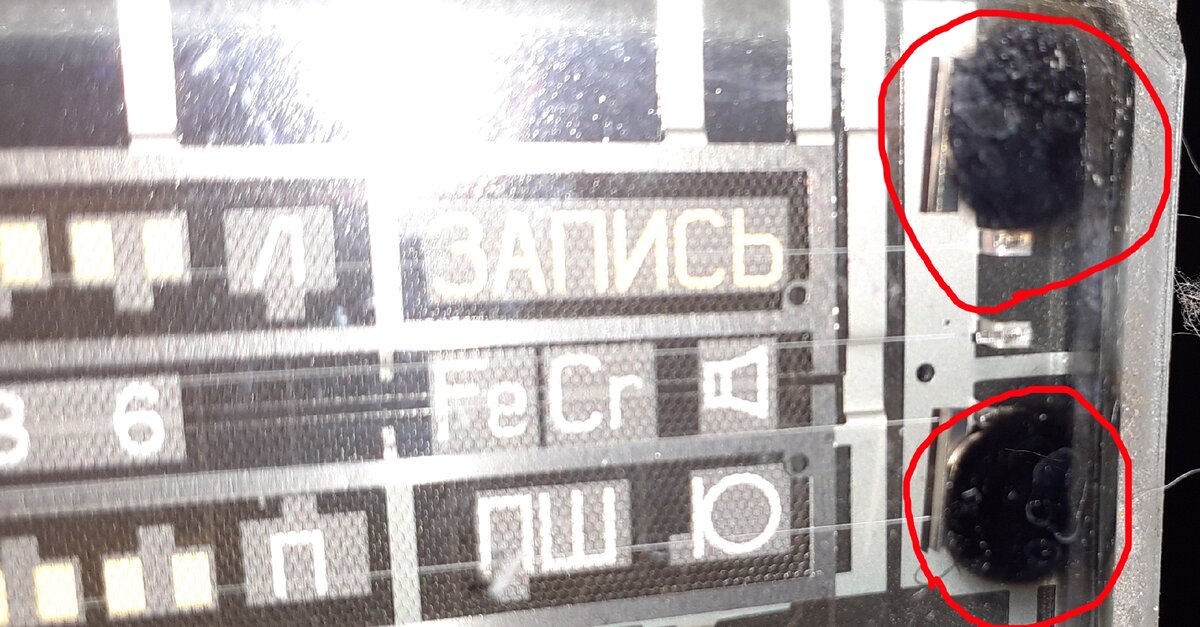 Темные пятна - геттер.