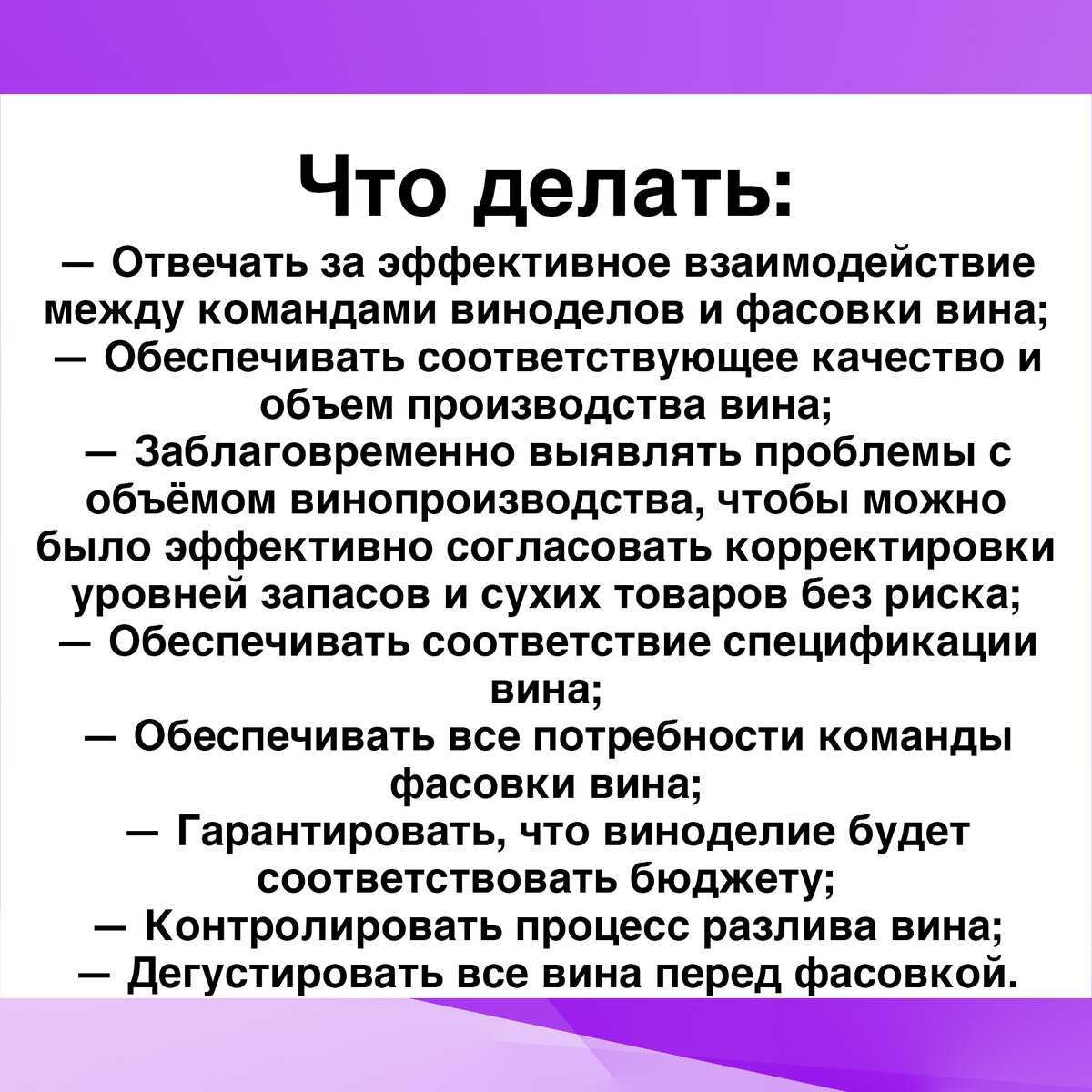 Сколько зарабатывают виноделы в Австралии и почему это работа мечты:  вакансия. | Работа для людей | Дзен