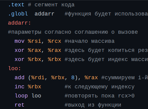 Ассемблер это красиво