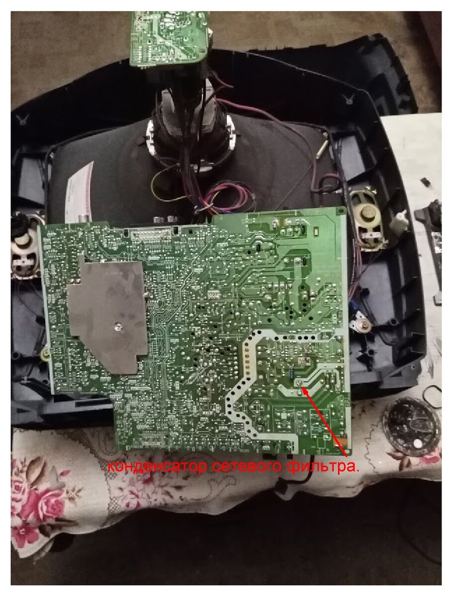 Конденсатор сетевого фильтра на плате телевизора.