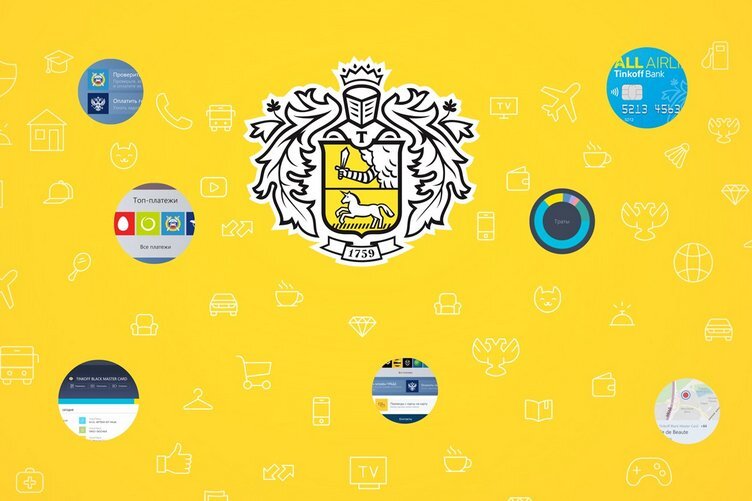 Тинькофф подарил акции что делать. Акции тинькофф. Tinkoff stocks. Тинькофф акция Постер. Тинькофф подарок картинка.
