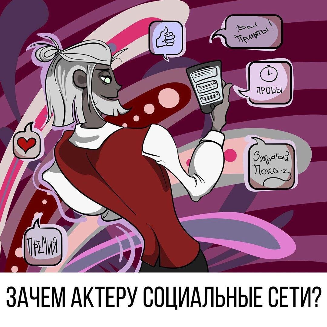 Школа актерского мастерства и маркетинга Acting Space.