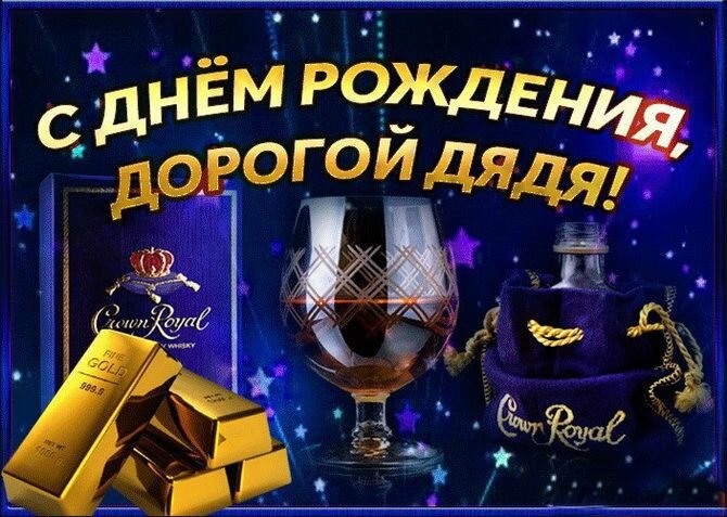 Значимость письменных поздравлений в современном обществе