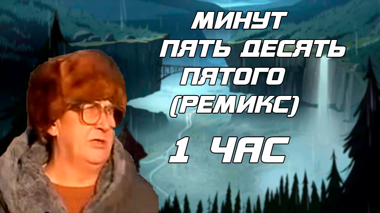 Пять десять пятнадцать минут пятого. Минут 10 пятого. Минут 5 10 15 пятого. Минут 5 10 пятого. Минут 10 15 пятого.