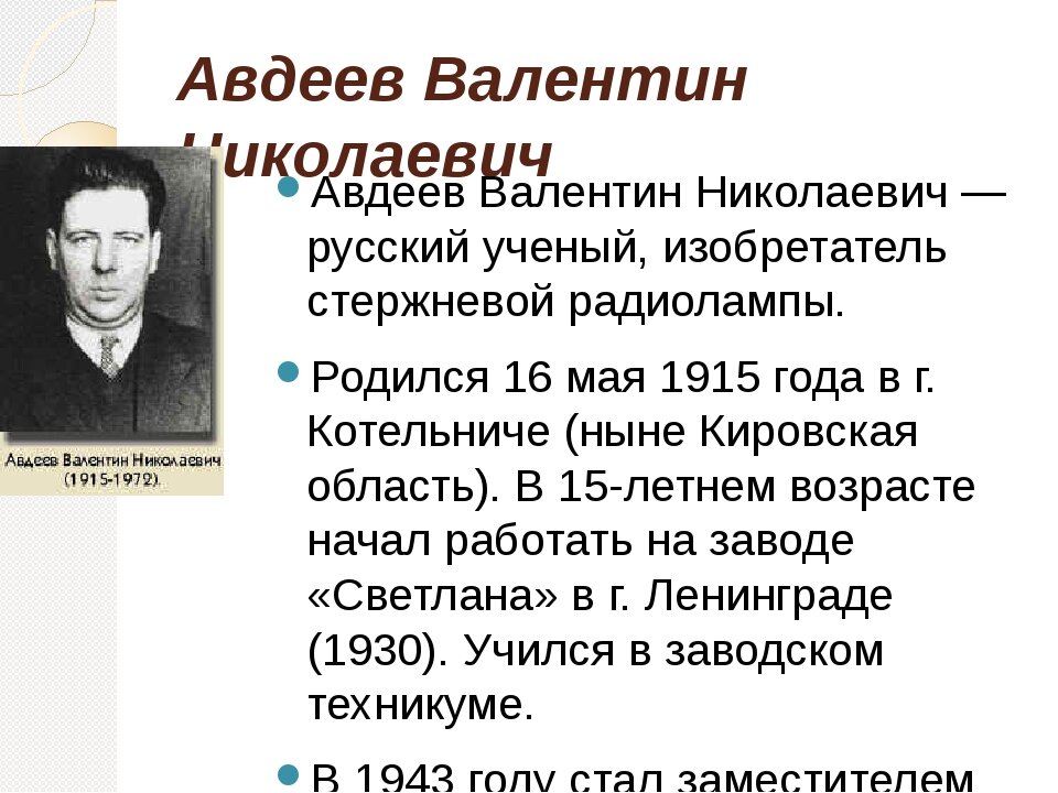 Фото в свободном доступе.