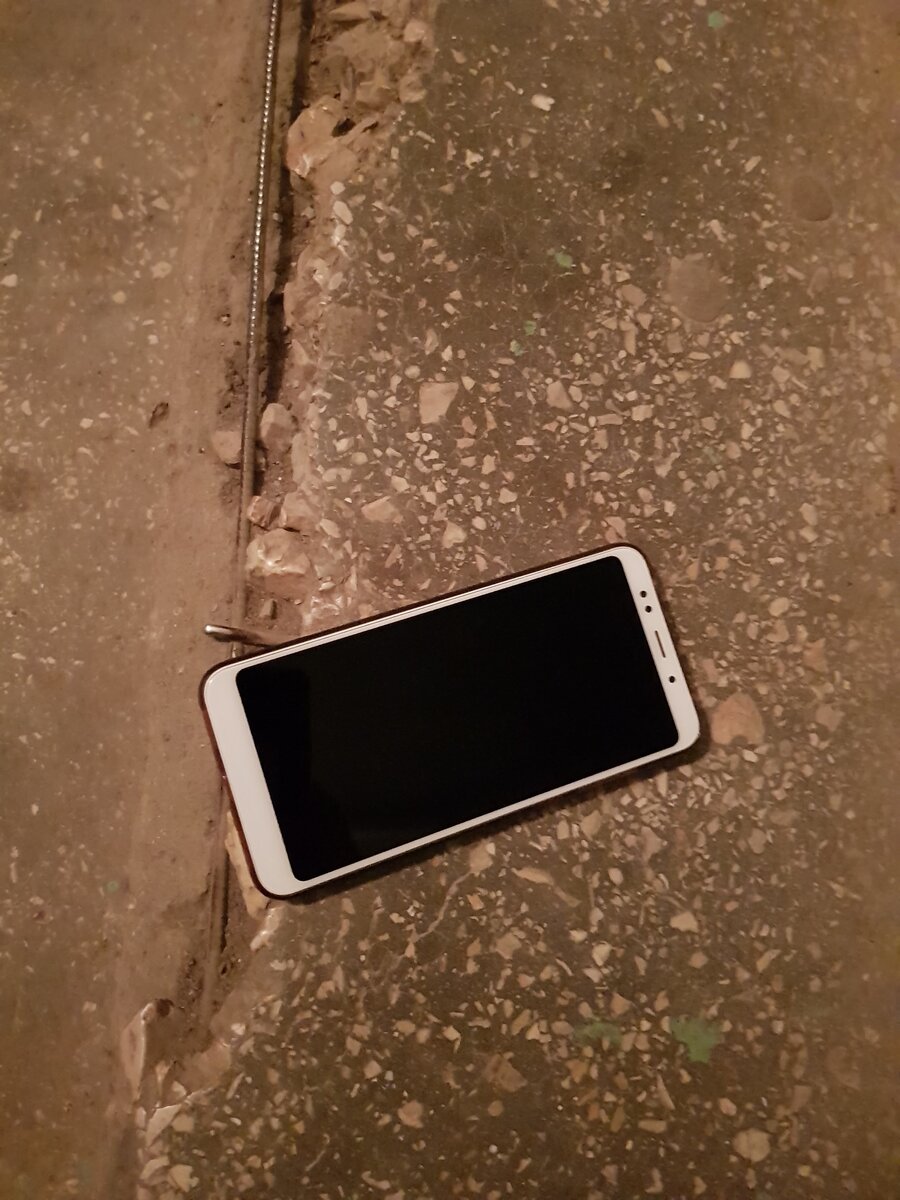 Утерянный смартфон
