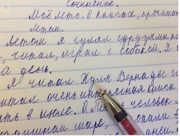 Детские сочинения. Заметки учителя. Ляпы в школьных сочинениях. Самые красивые сочинения детей. Ляпы в сочинениях детей.