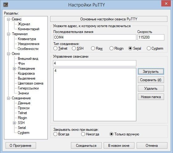 Фото из источника: yandex.ru
