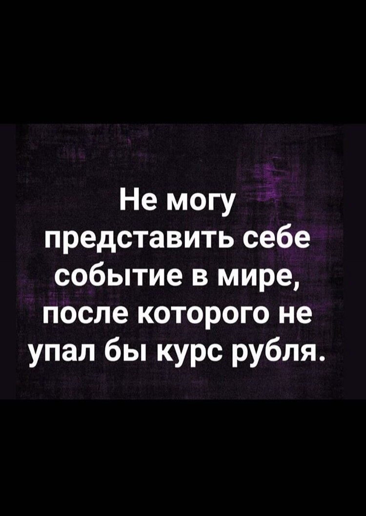 Инстаграмчик подкинул чёрного юморка на злобу дня.