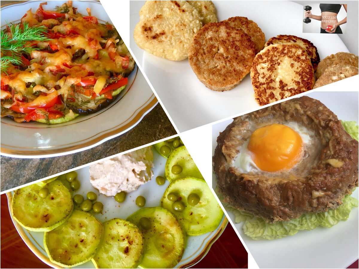 Низкокалорийные блюда для похудения из простых продуктов рецепты с фото в домашних условиях с фото