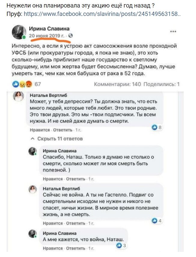 Фото зи интернета