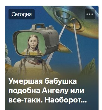 Мистика Вселенной. Афанасьева Лилия