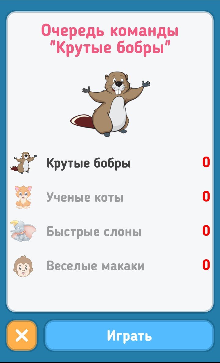 Моя первая Android игра | Савельев Максим | Дзен