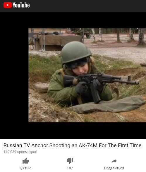 Вот это видео