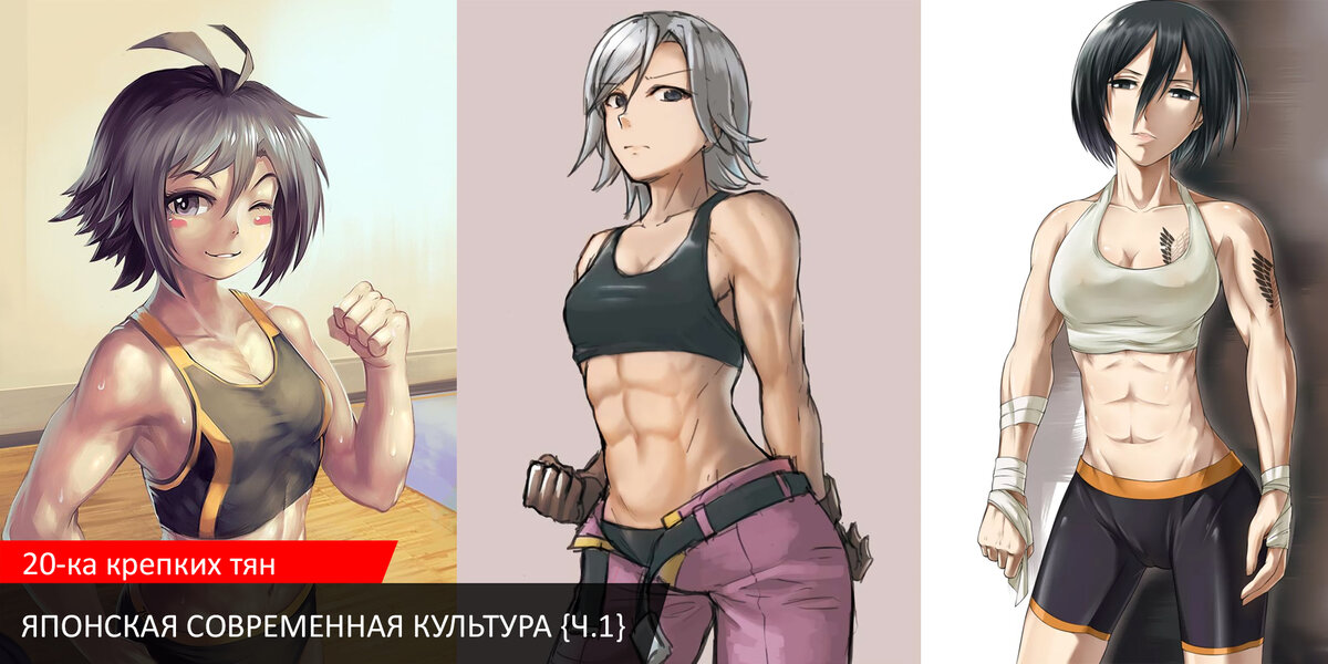 Определённо спортивное сложение