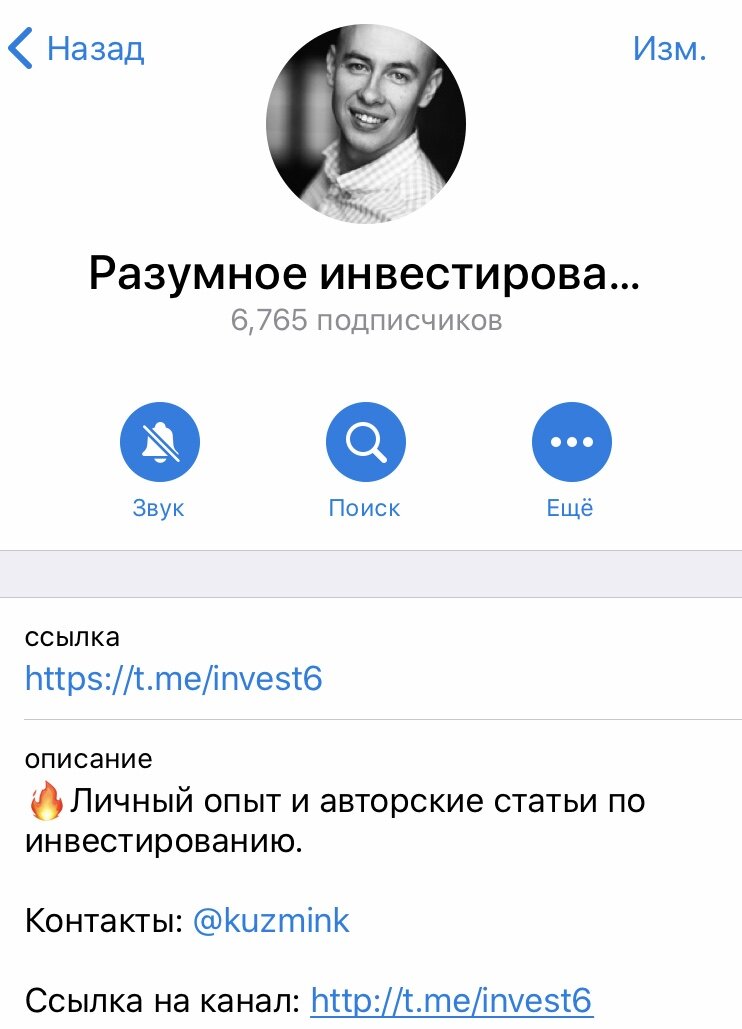 https://t.me/invest6