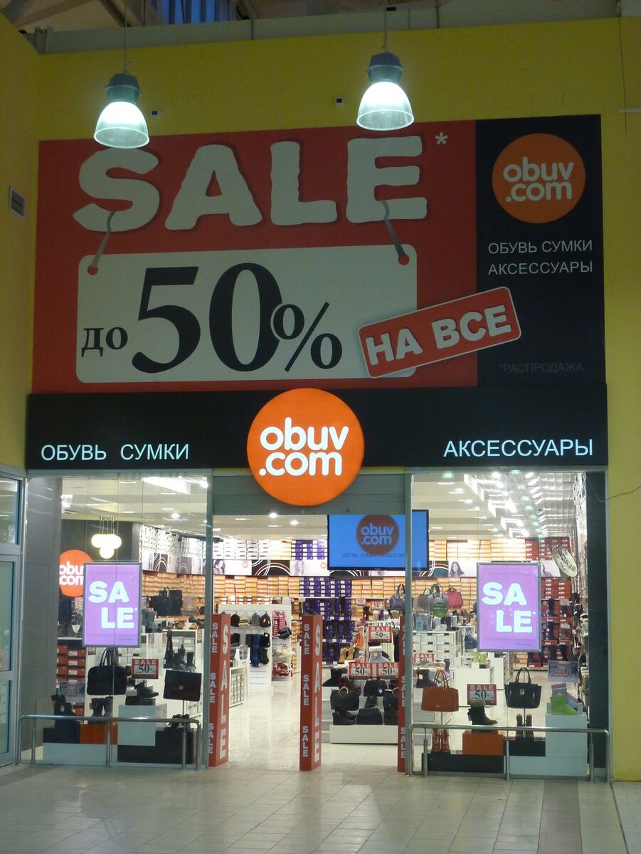 Большие баннеры раздражают чаще всего