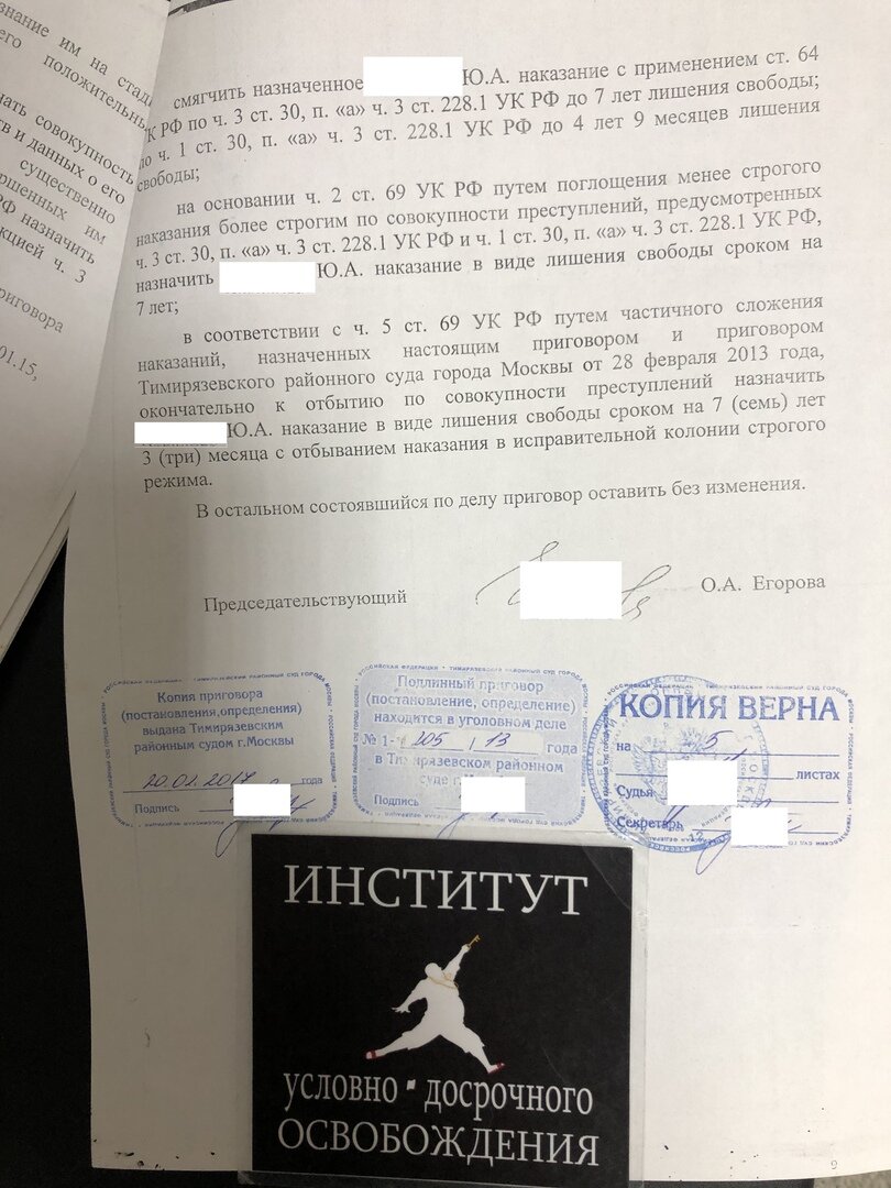 Пример из Нашей практики 