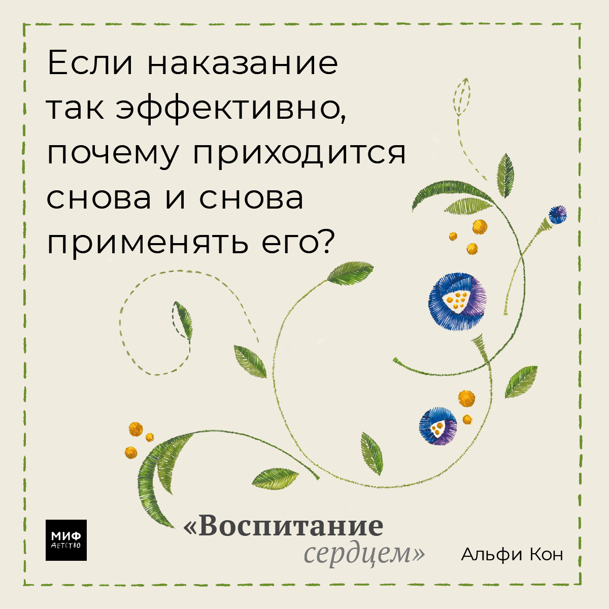 Мир в конце концов всегда воздает. Мир в конце концов всегда воздает