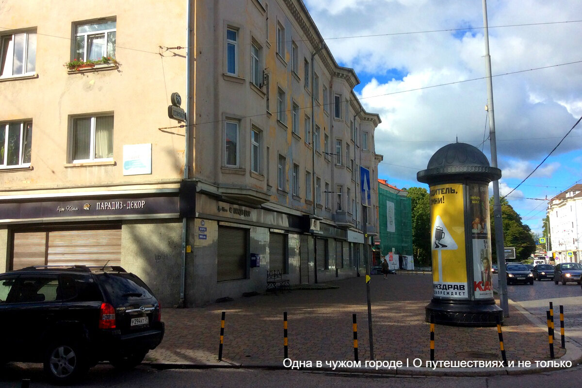 Чтобы встретиться с Кёнигсбергом от отеля "Москва" стоит повернуть направо и отправиться по проспекту Мира вверх.