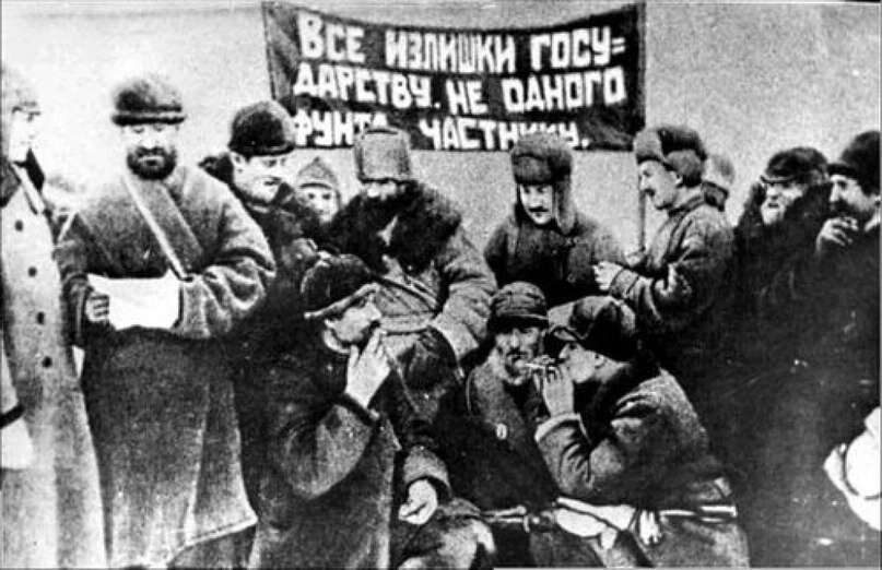 История советской экономики. Часть 1. Экономика как она есть. Крах военного коммунизма