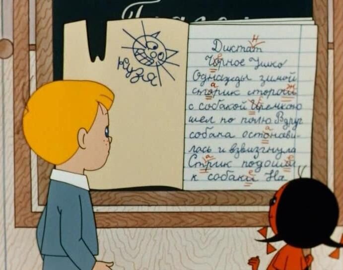 Исправлять ошибки руководителя сложная психологически задача.