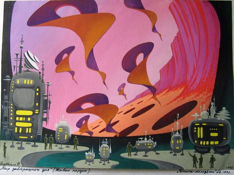 Николай Недбайло. 