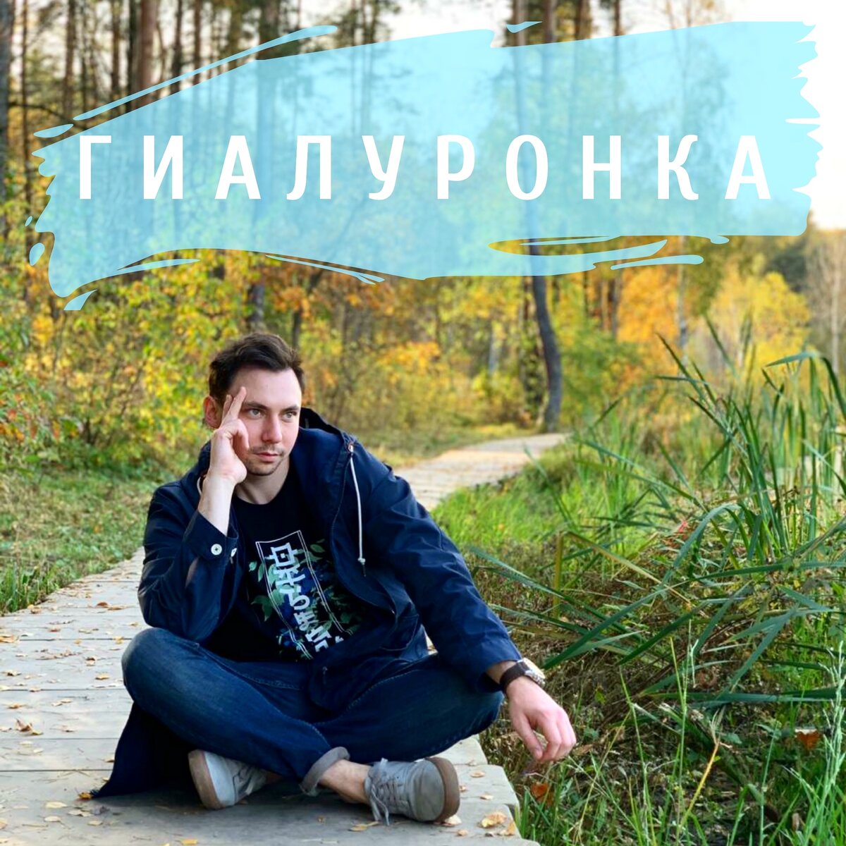 @a.verbinec  - инстаграмм 