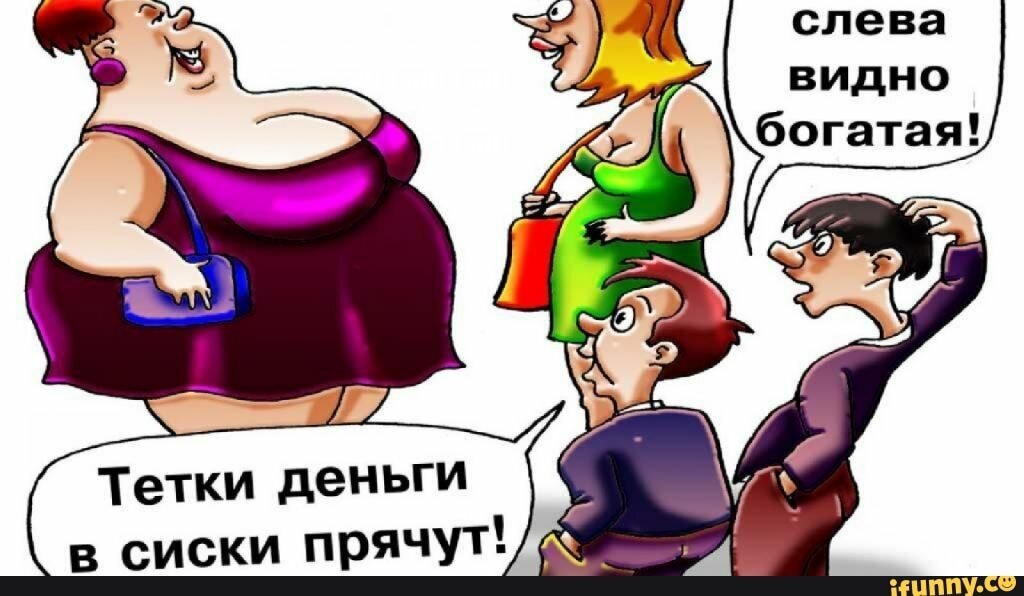 Немного пошлый мем.....