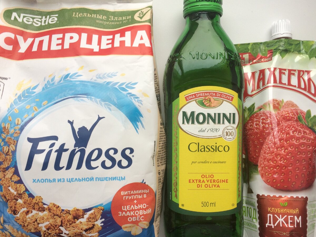 Вот такие продукты питания в бакалейном отделе сети магазинов "Магнолия" я приобрела сегодня по отличным скидкам: готовый завтрак "Хлопья из цельной пшеницы"  торговой марки Fitness, нерафинированное оливковое масло Classico Extra Virgin торговой марки Monini, клубничный джем торговой марки "Махеевъ"