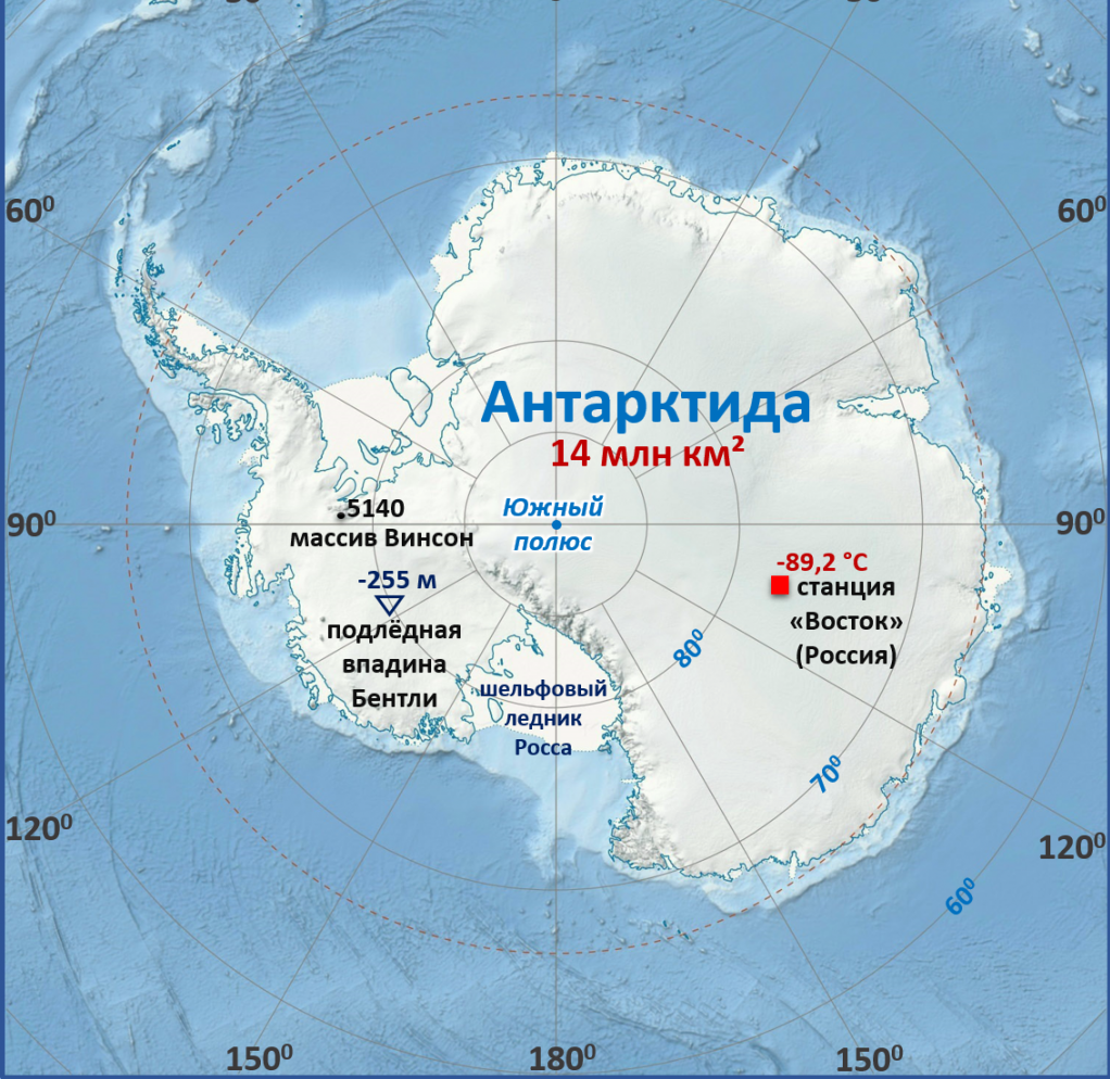 Запад пытается сделать Россию изгоем в Антарктике