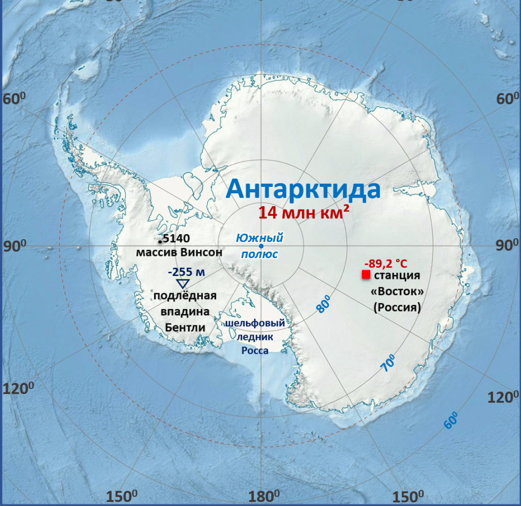 Реальная карта антарктиды