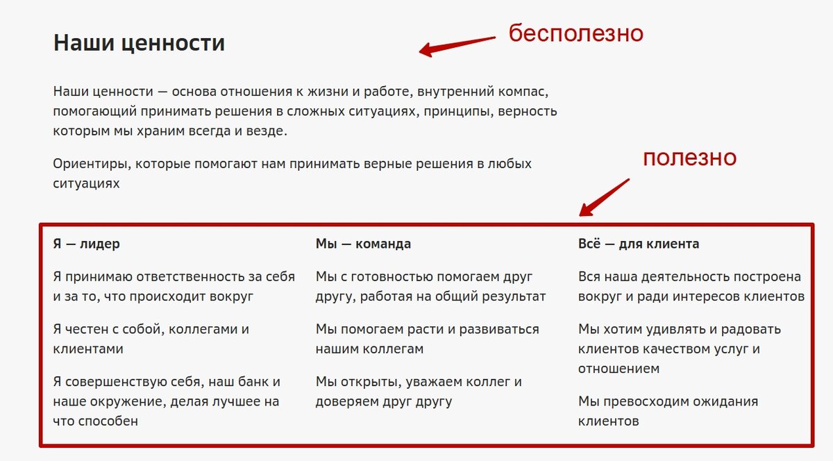 https://www.sberbank.com/ru/about/mission