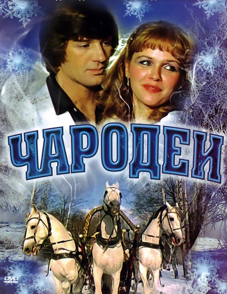 При создании теста использованы скриншоты кадров фильма