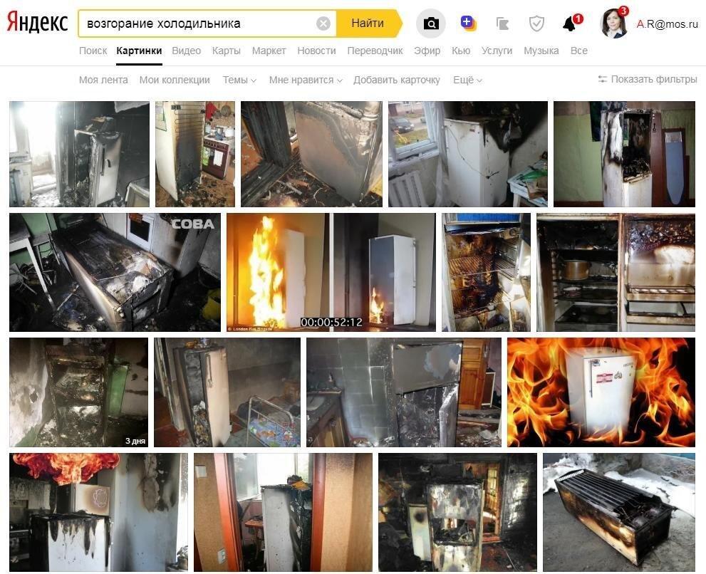 Почему в Россию поставляются такие бытовые приборы?