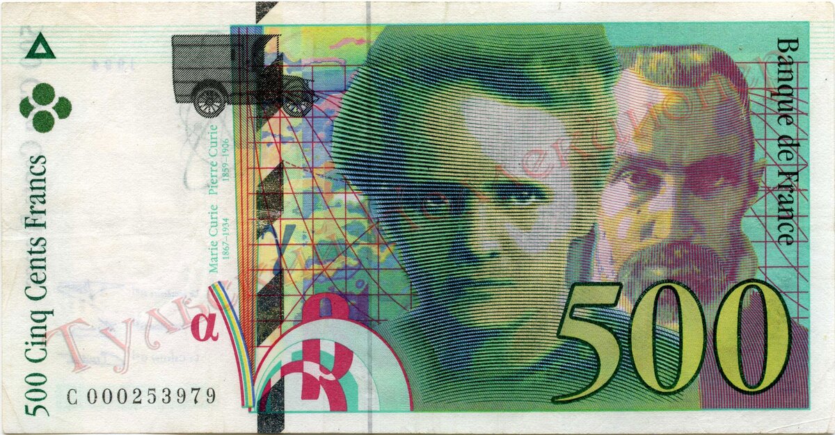 500 французских франков 1994 г.