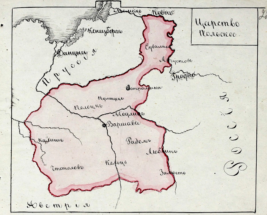 царство польское в составе российской империи карта. национальная и религиозная политика. национальная политика александра 3. какие религии исповедовало царство польское прибалтийских губерний. какие религии исповедовало царство польское прибалтийских губерний.