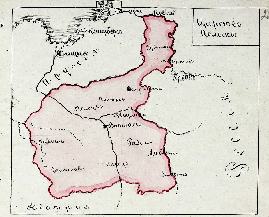 Устройство царства польского. Царство польское в составе Российской империи карта. Царство польское на карте 19 век. Царство польское в 1815 году. Царство польское карта 1815.