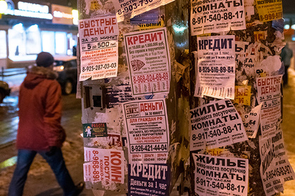 Фото: lenta.ru 

