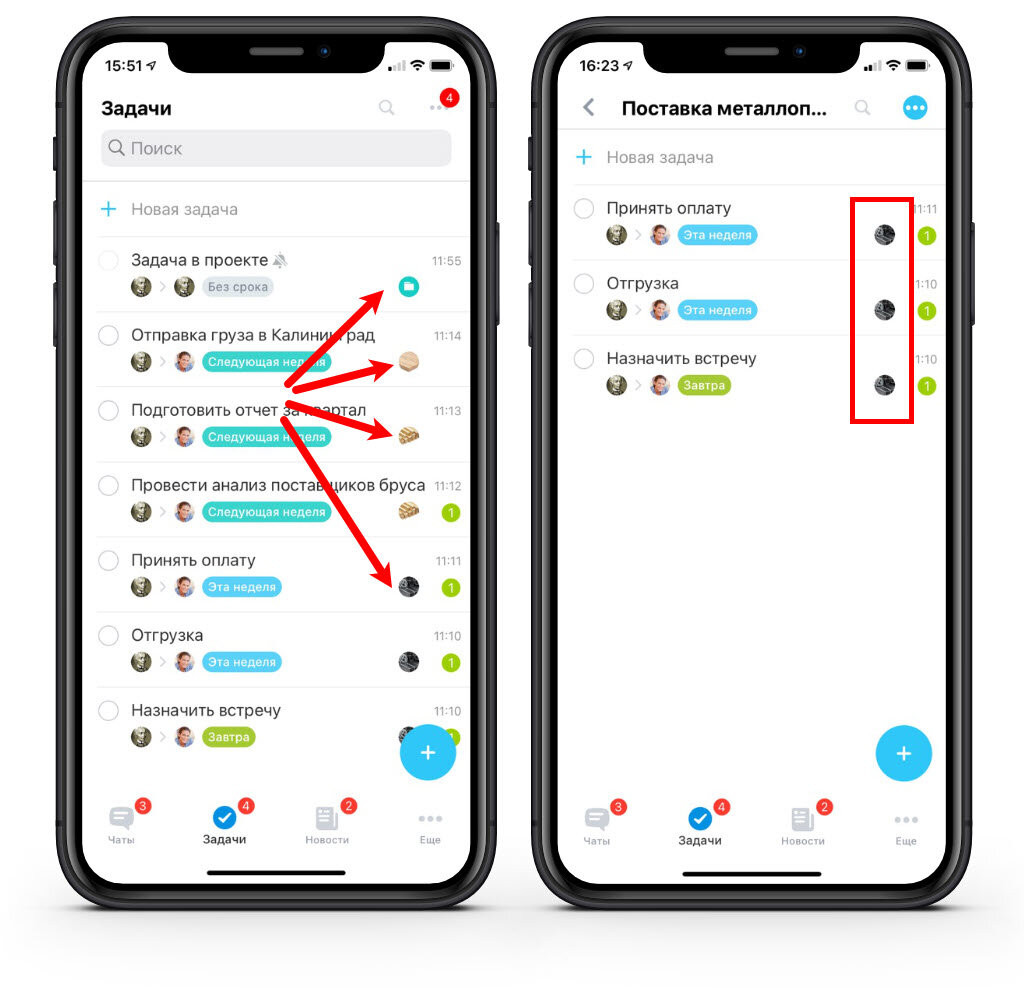 Приложение для задач простое. Приложение планировщик. Битрикс 24 мобильное приложение. Список задач приложение. Google задачи.