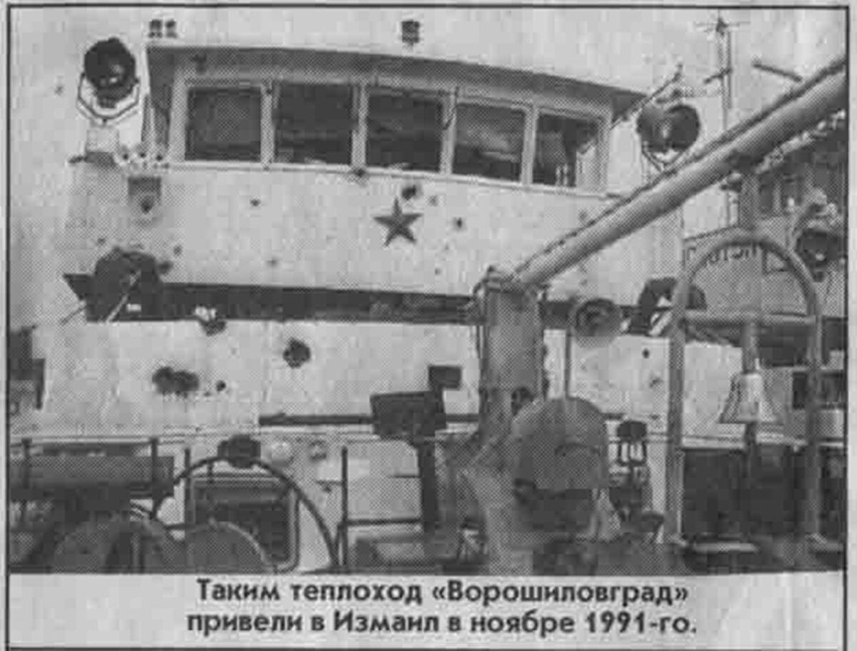 14 ноября 1991 года, следуя вверх, в районе югославского города Вуковар подвергся артиллерийскому обстрелу теплоход «Ворошиловград». В результате попадания снарядов в рулевую рубку погиб третий помощник капитана Дели Н.И., от полученных ран скончался старший помощник капитана Макаров Б.А., ранены два члена экипажа, судно получило тяжелые повреждения.