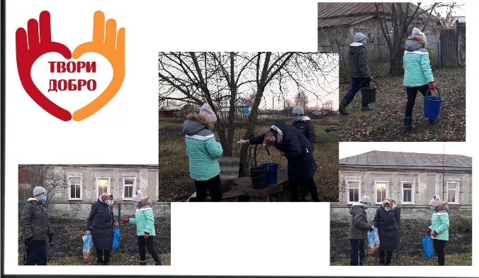 Волонтёры помогают пожилым людям.