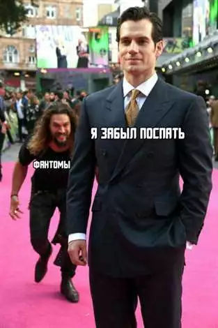 О это когда сидишь до 4 часа в майне, и мама проснулась чтобы посмотреть спишь ли ты 