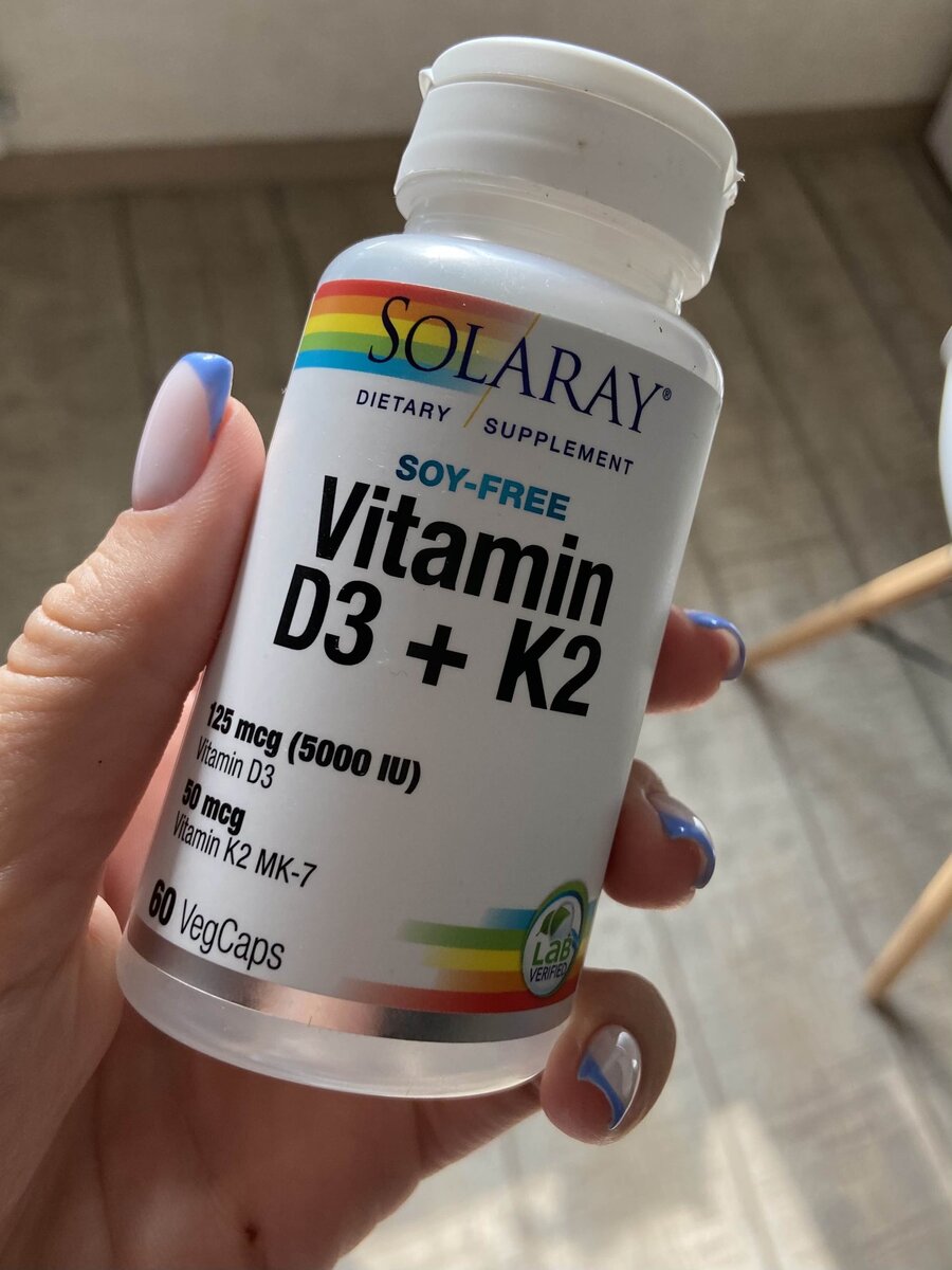 витамины D3 + K2