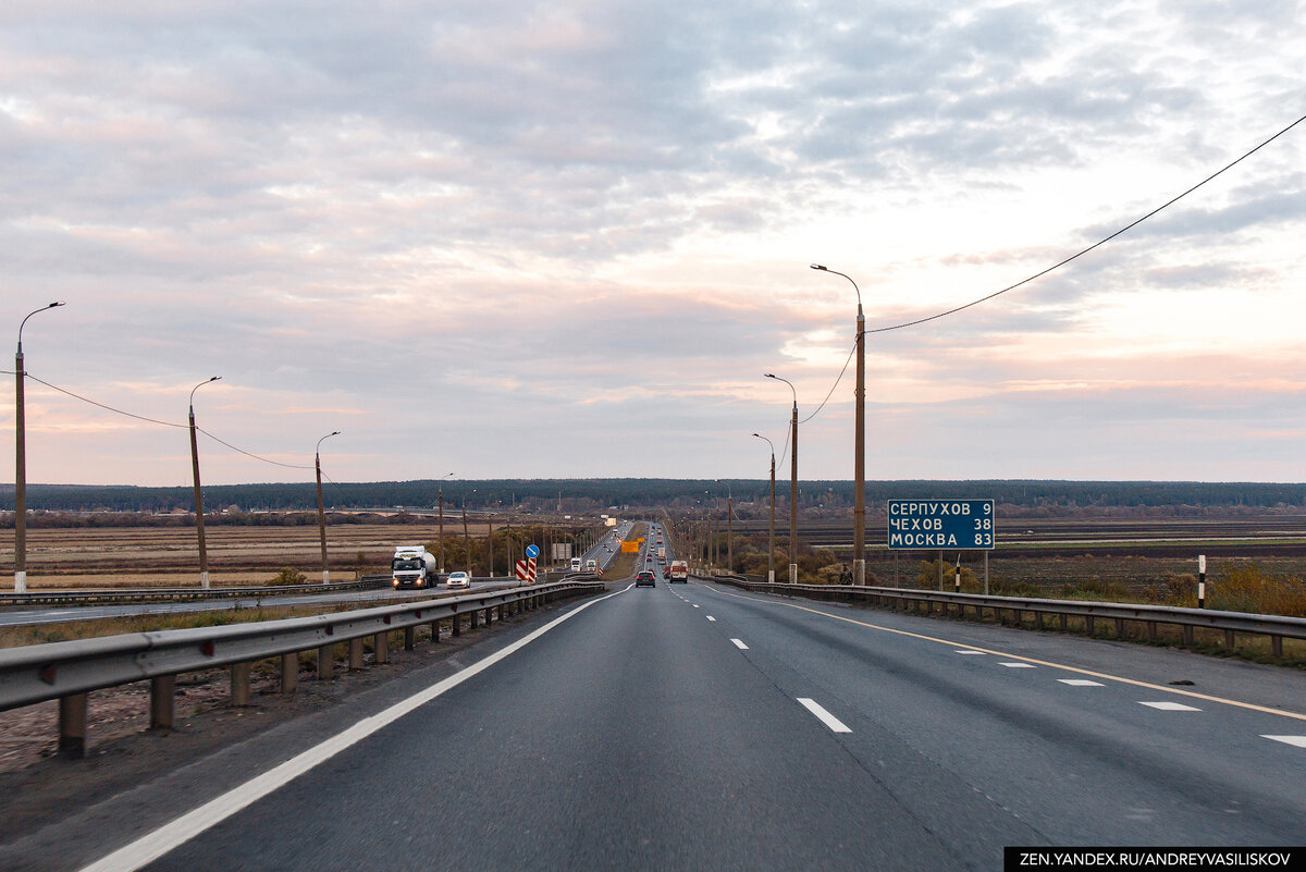 трасса #М2  Дорога хороша, машин не слишком много
