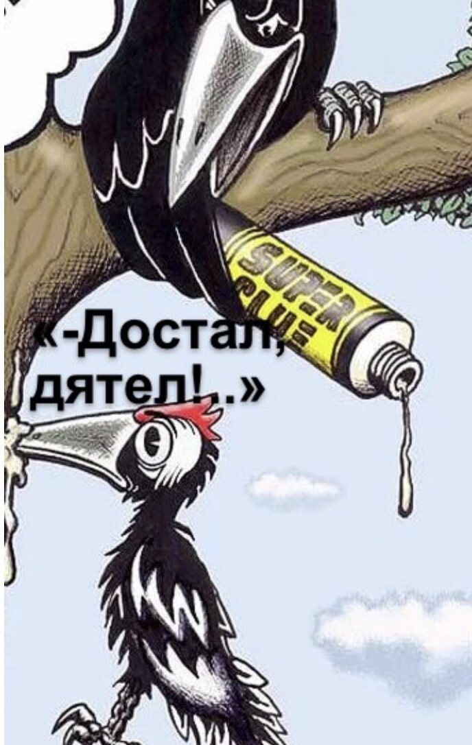 Бывает так,что иногда кто-то желает нам чего-то плохого,негативно относится к нам и часто это бывает незаслуженно.Также бывают случаи,когда кто-то говорит вам что-то плохое,передаёт вам свой негатив одним словом.Я расскажу вам о простом,но очень надежном способе вернуть все негативное тому,от кого оно приходит.В следующий раз,когда кто-то начнёт оскорблять вас,говорить или желать чего-то плохого сразу произнесите(можно вслух,можно шепотом): «Твои речи-в твои плечи» и после этого представьте невидимую стену между вами и вашим оппонентом.