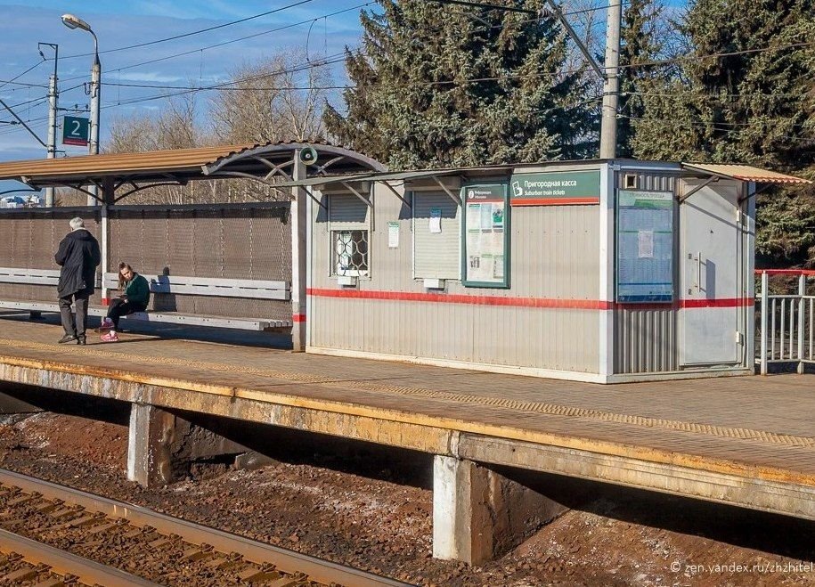 жд станция ленинский проспект спб. ржд подмосковья. станция купавна. ржд подмосковья. ржд сити москва.