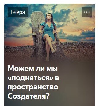 Планета Богов. Афанасьева Лилия