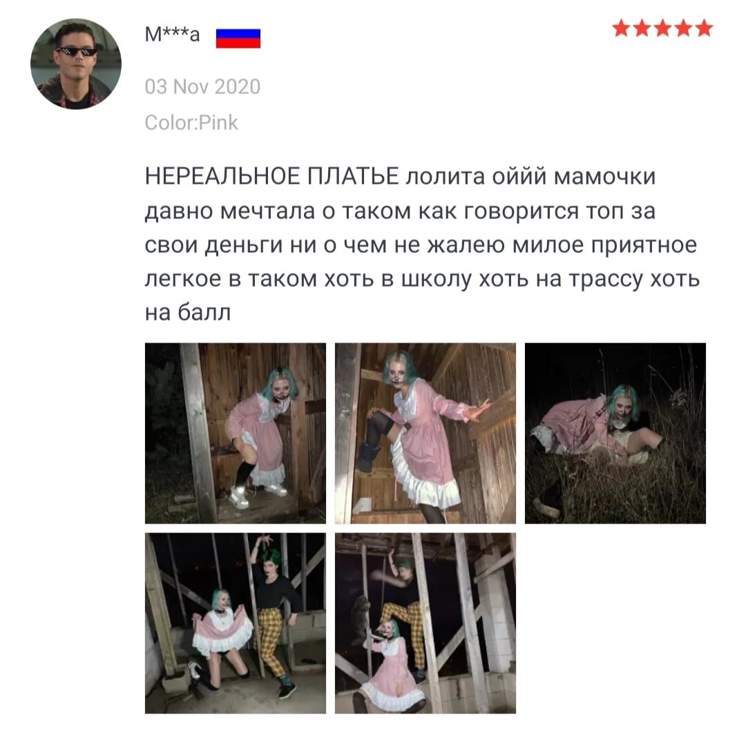 красивое платье!