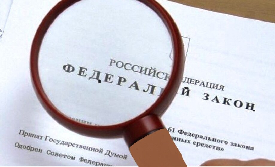 новое в законодательстве. новые законы. в чём принципиальное отличие. изменения в законодательстве в 2022 году. 17 новых законов.